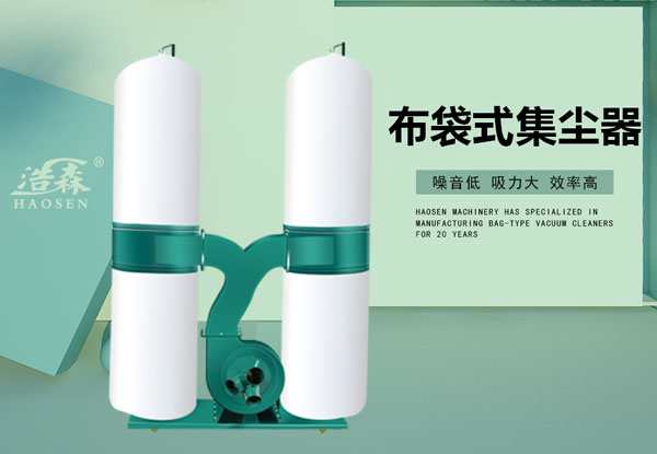 河南家具廠除塵器