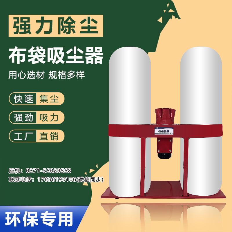 免安装款吸尘器（红色）