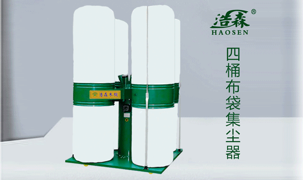 工業(yè)大功率吸塵器