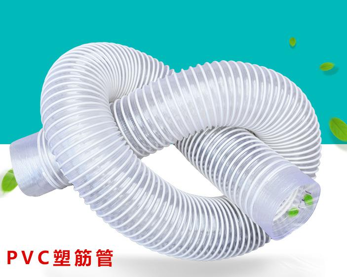 木工除塵管