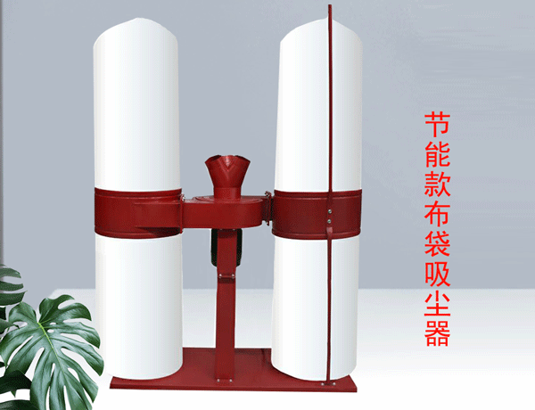 布袋除塵器