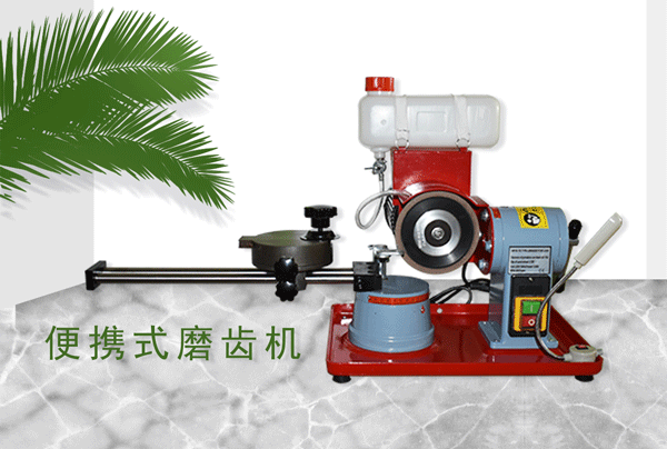 手動(dòng)便攜式磨齒機(jī)