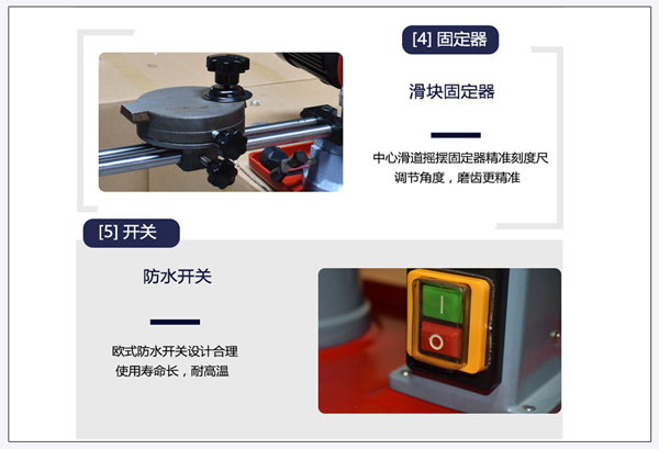 便攜式磨齒機排名