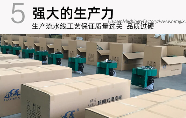 木工吸塵器價(jià)格